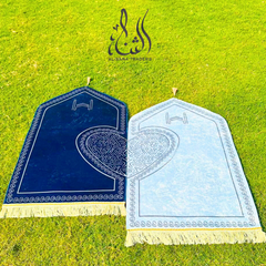 Elegant Padded Couple Prayer Mats