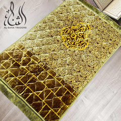 Premium Series Foam Prayer Mat Vol-01-02