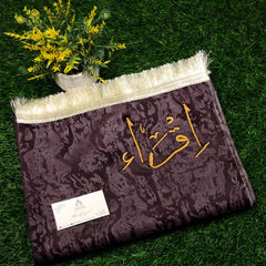 Personalized Prayer Mats - Custom Name Embroidery