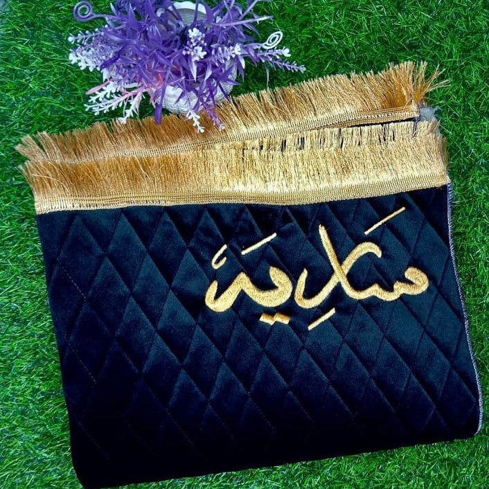 Personalized Foam-Padded Prayer Mat - Custom Name Embroidery