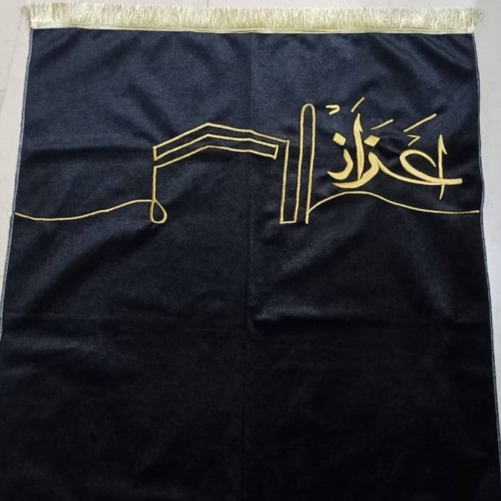 Personalized Prayer Mat - Custom Name and Kabba Design Embroidery